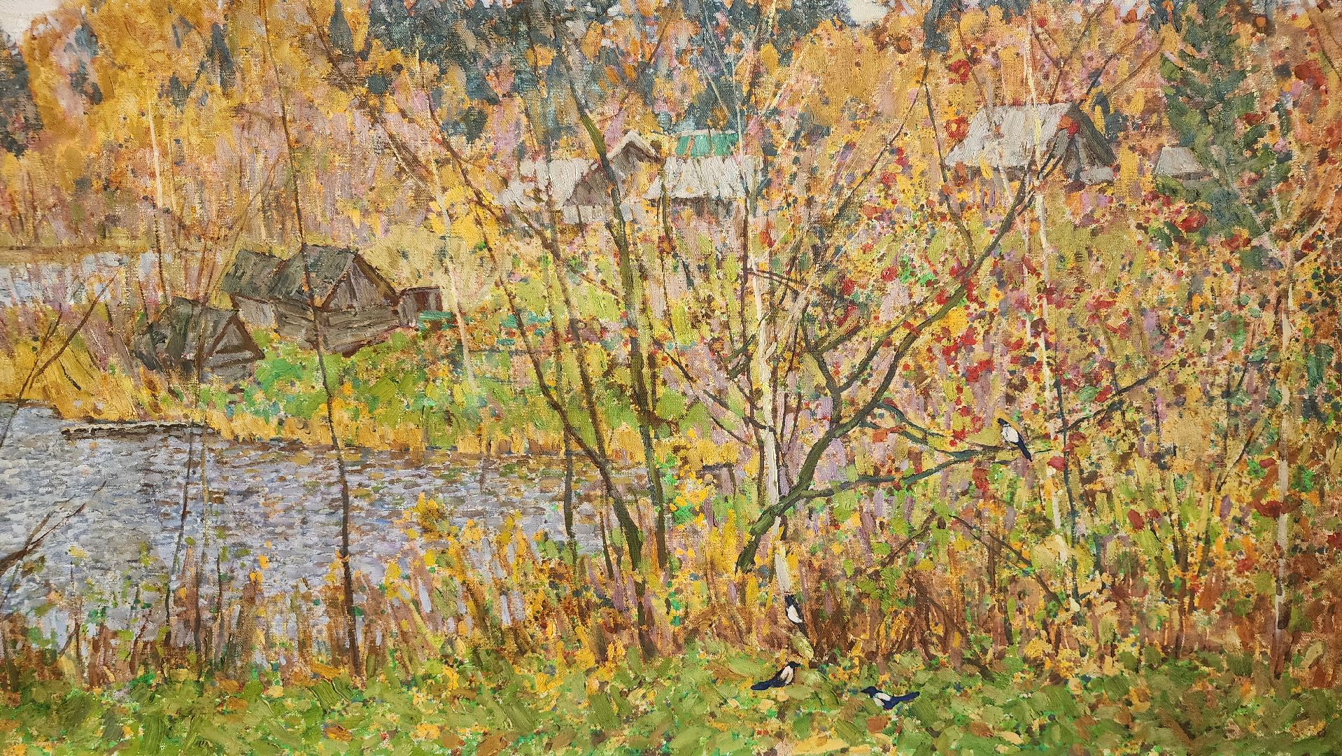 богородский городской округ