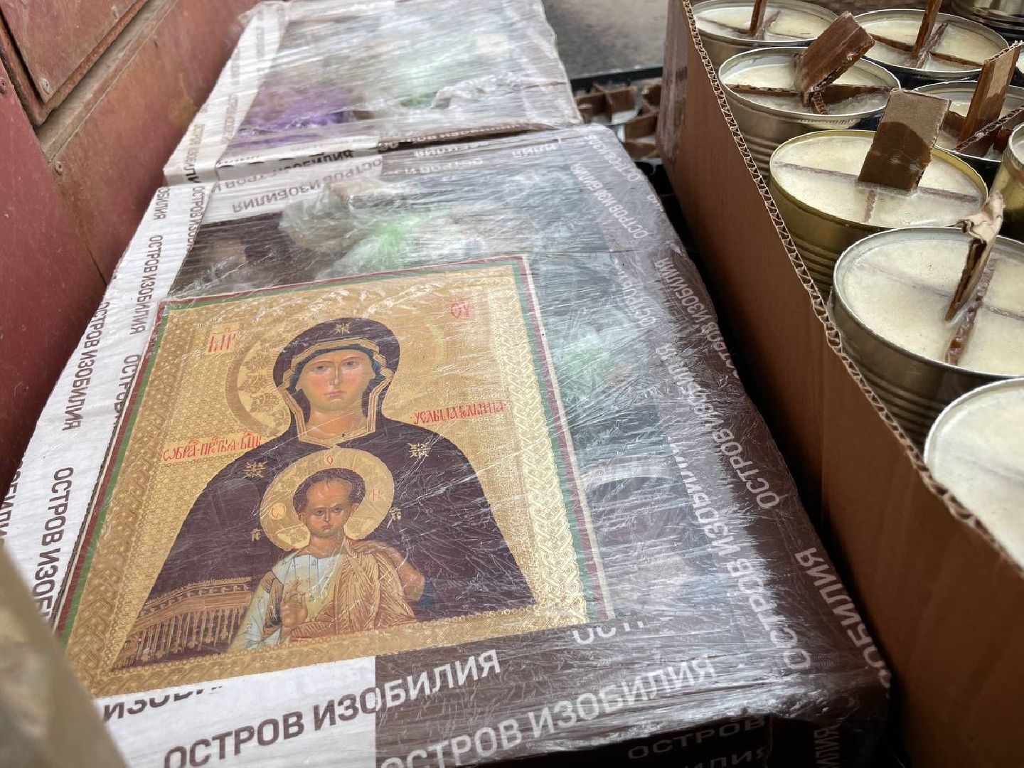 Волонтер
