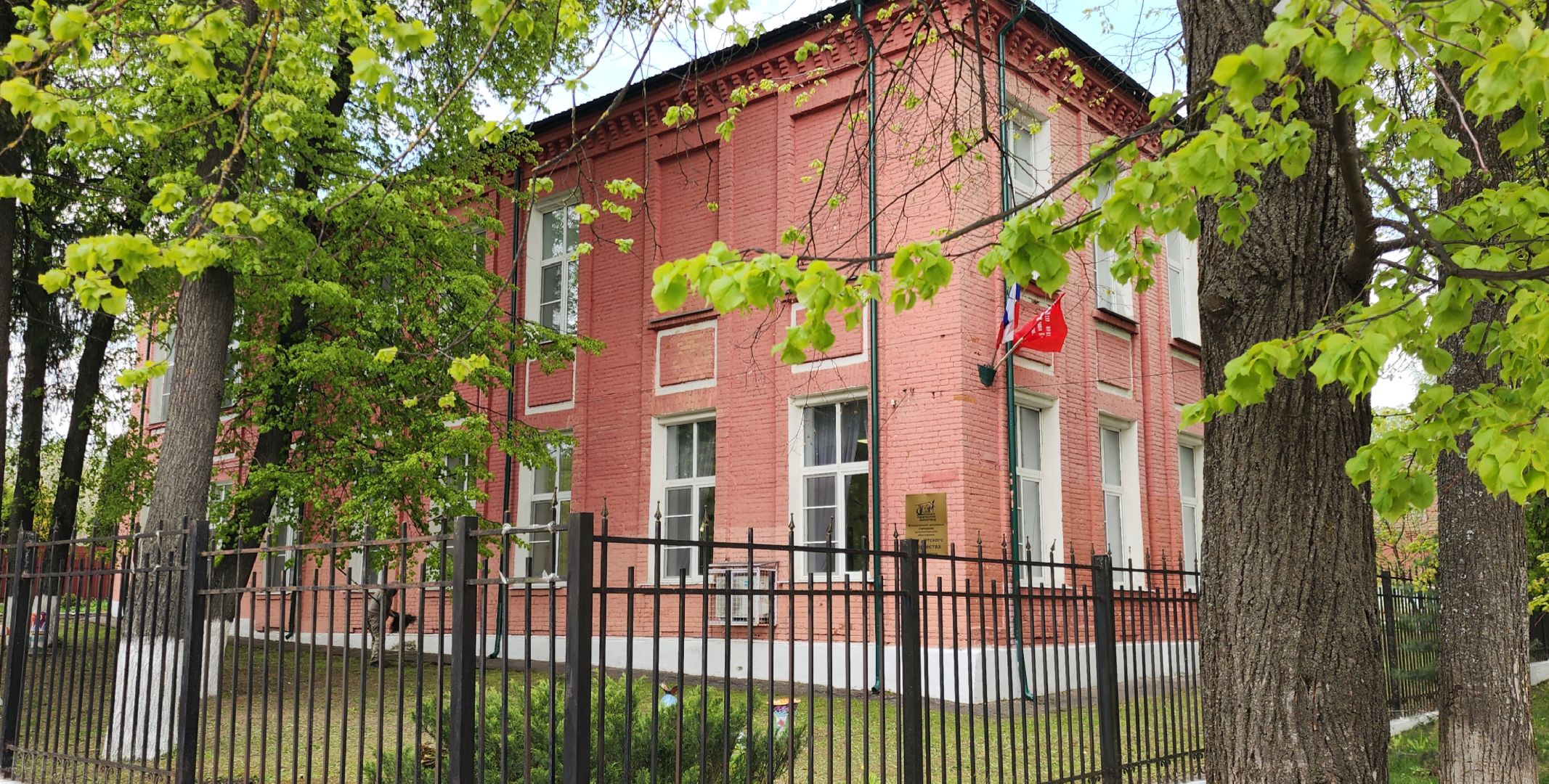 пол