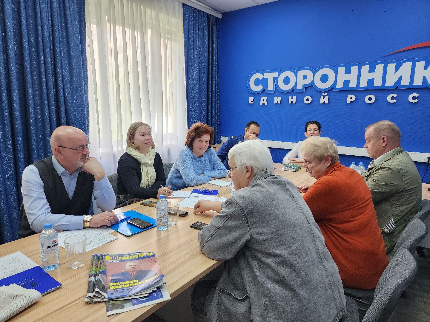 пол