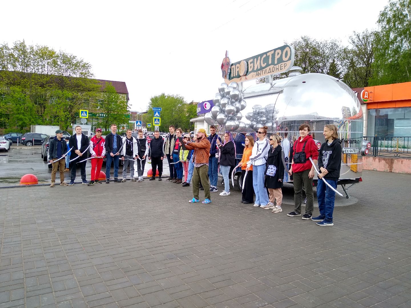 астроном