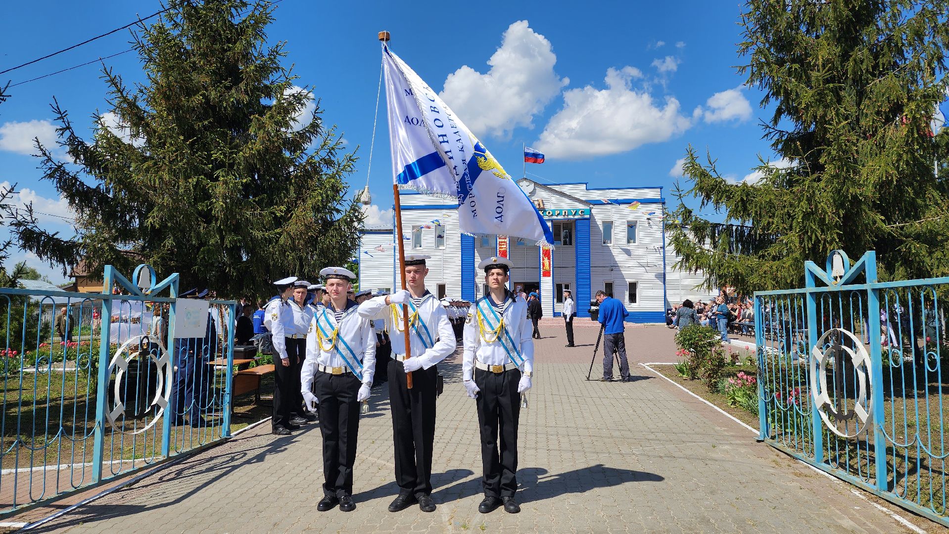 корпус