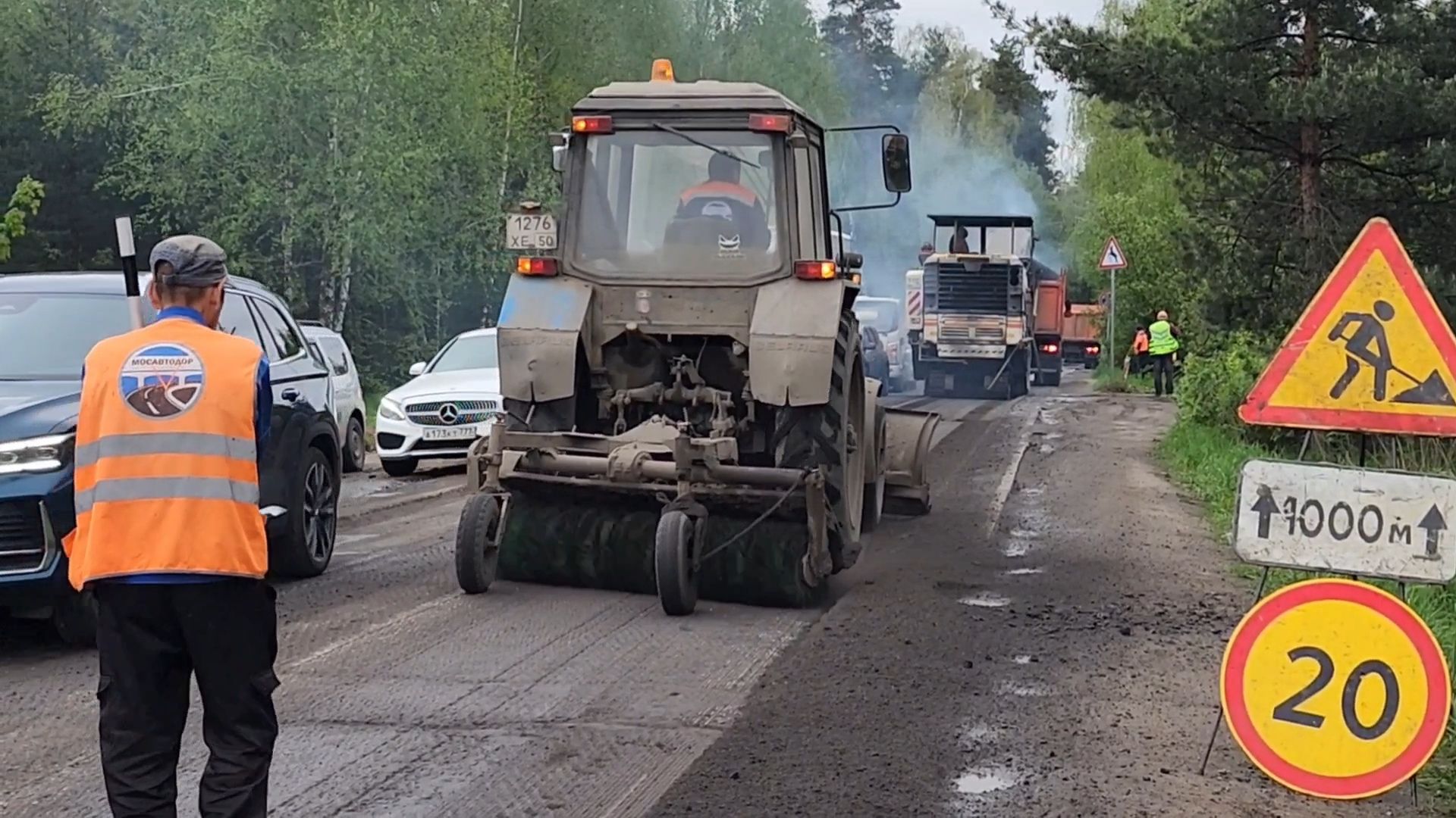 Город