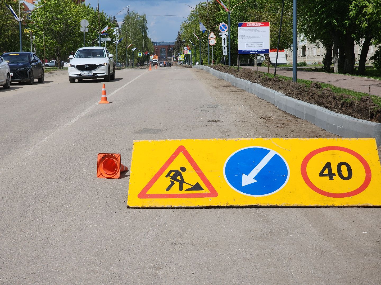 ликино-дулево