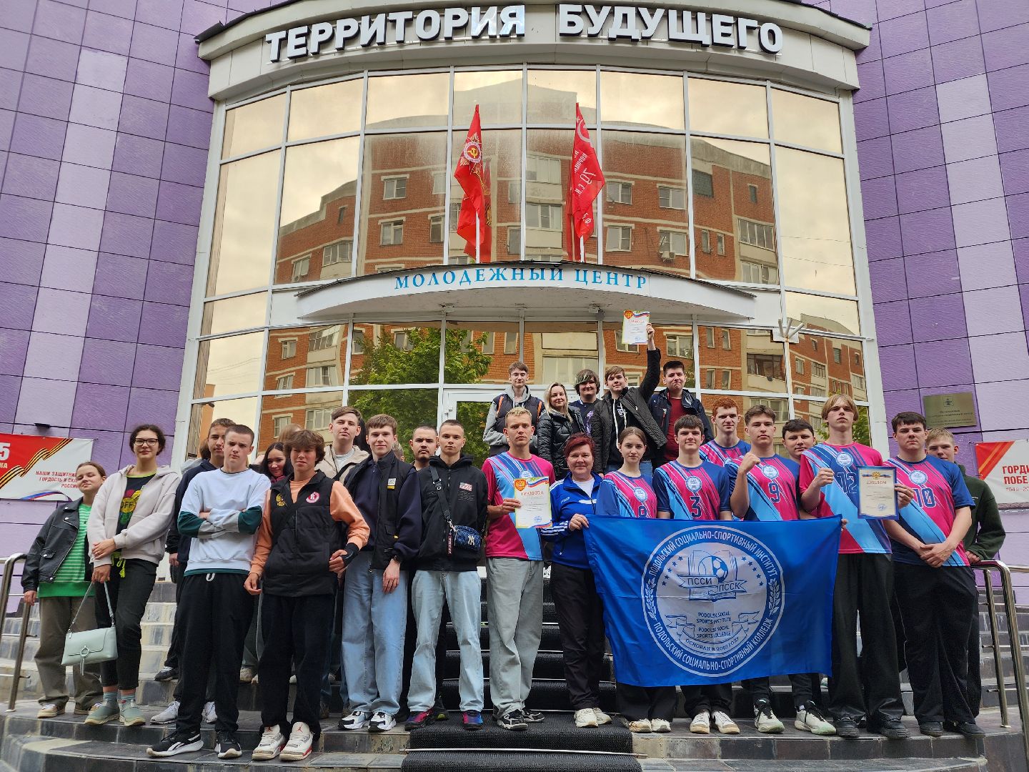 день