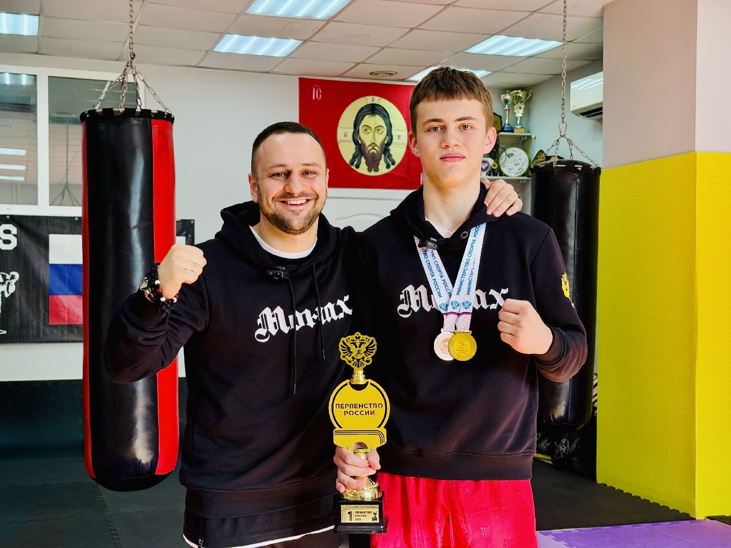 кикбоксинг