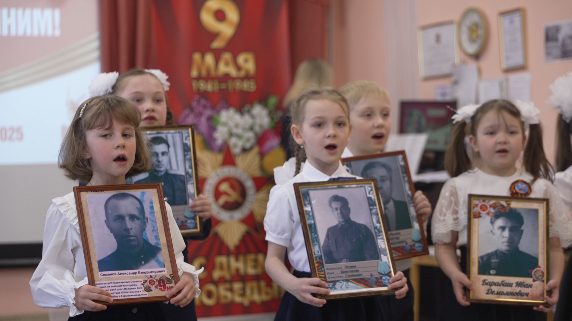 великий май
