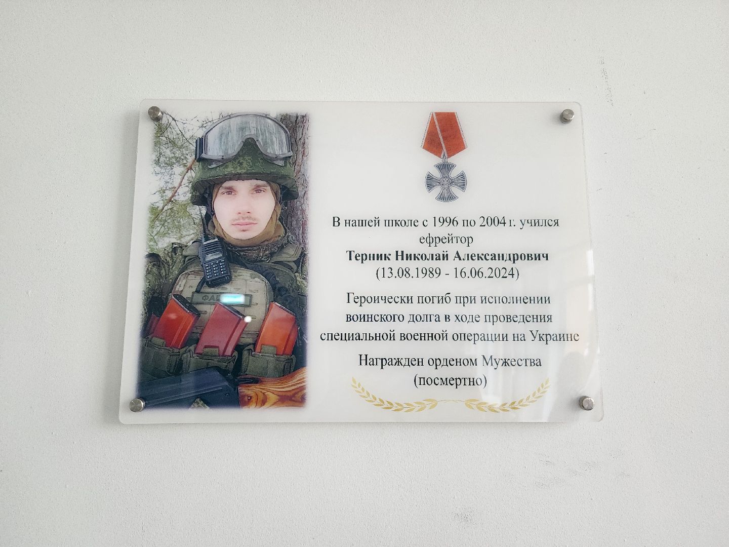 Герои