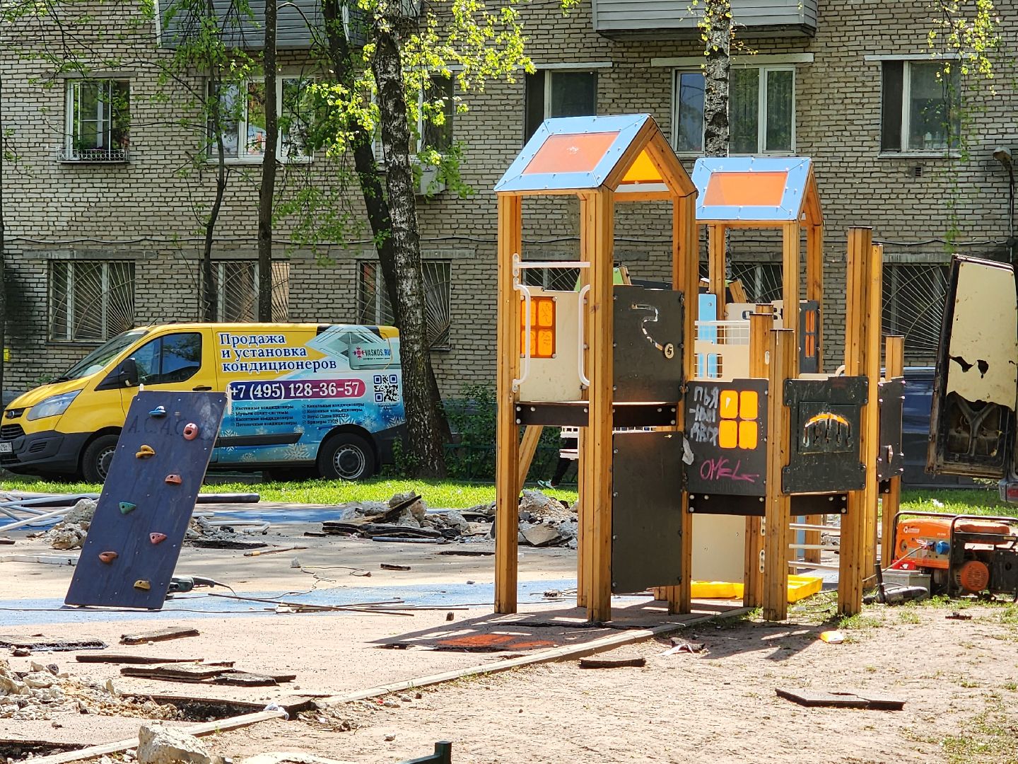 корпус