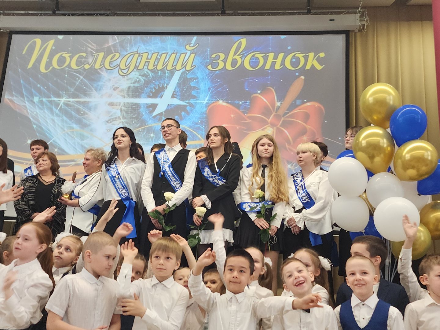 Образование