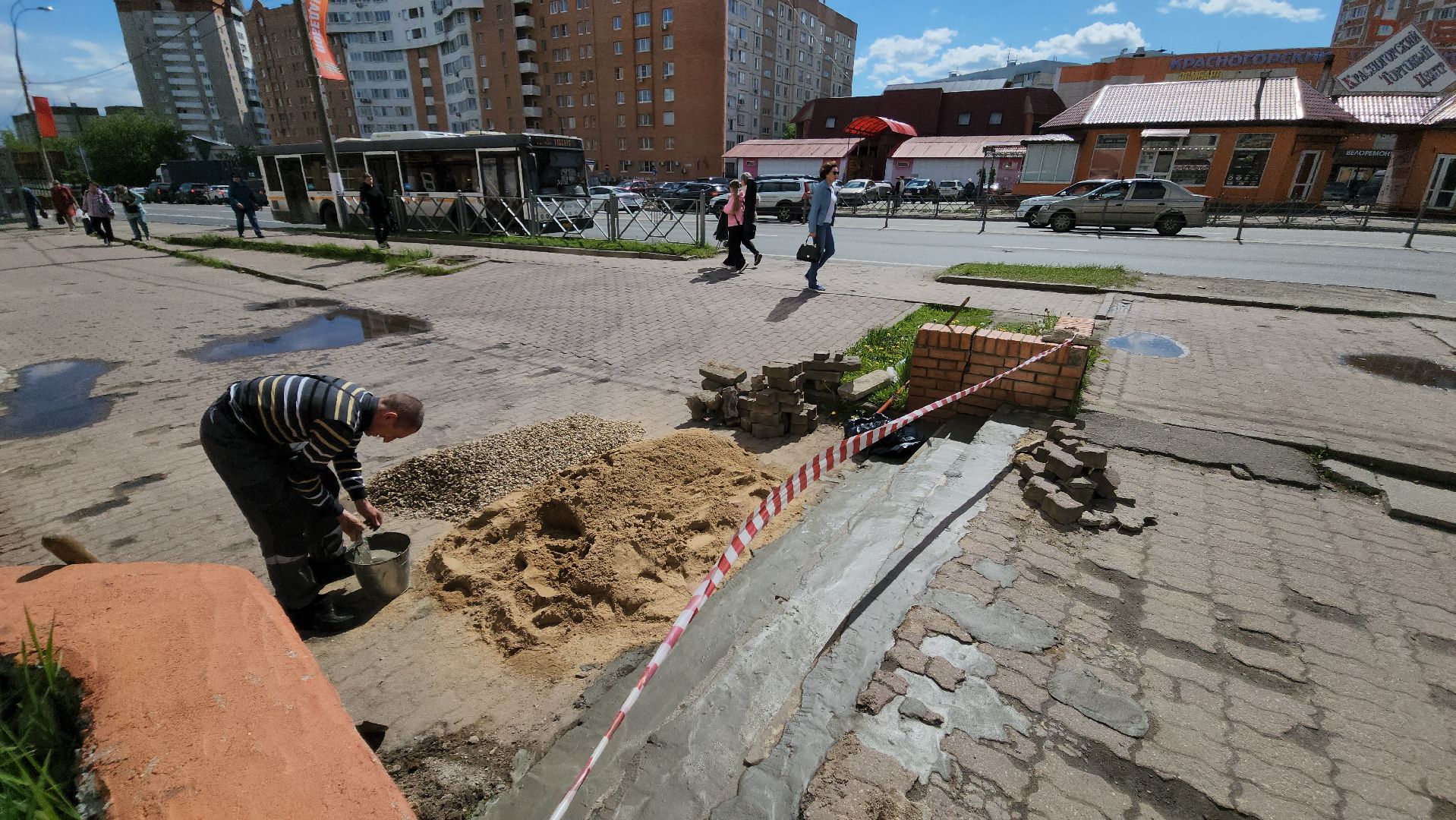 красногорск