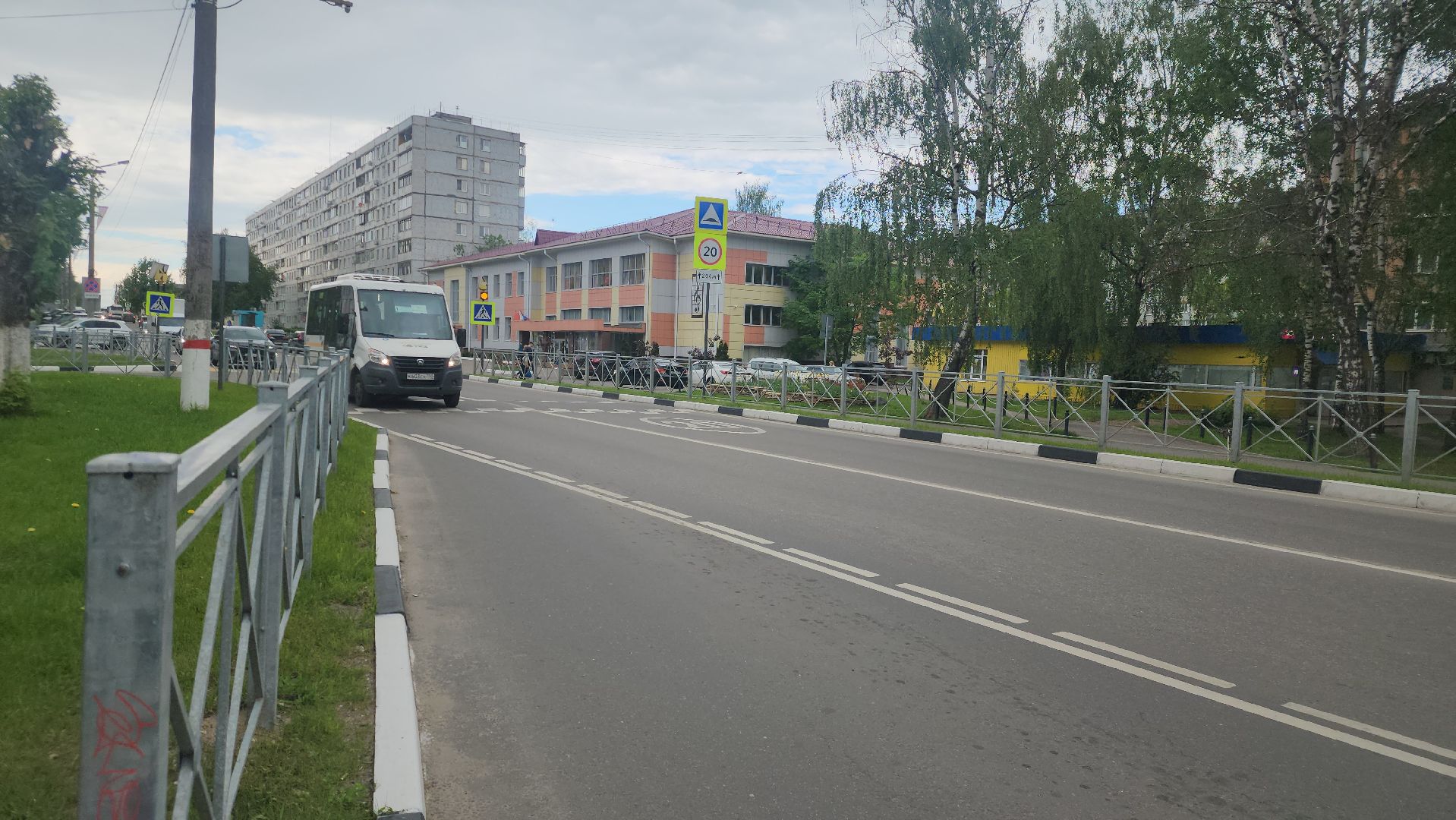 Павловский