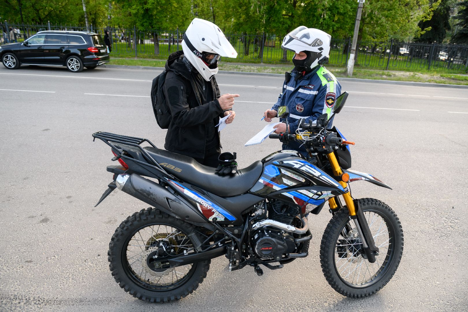 Госавтоинспекция