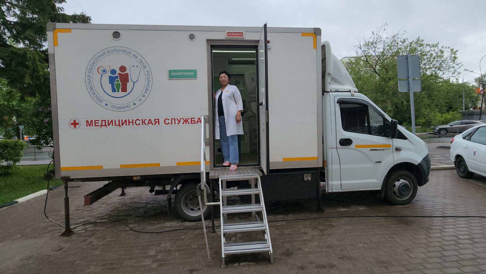 Поликлиника