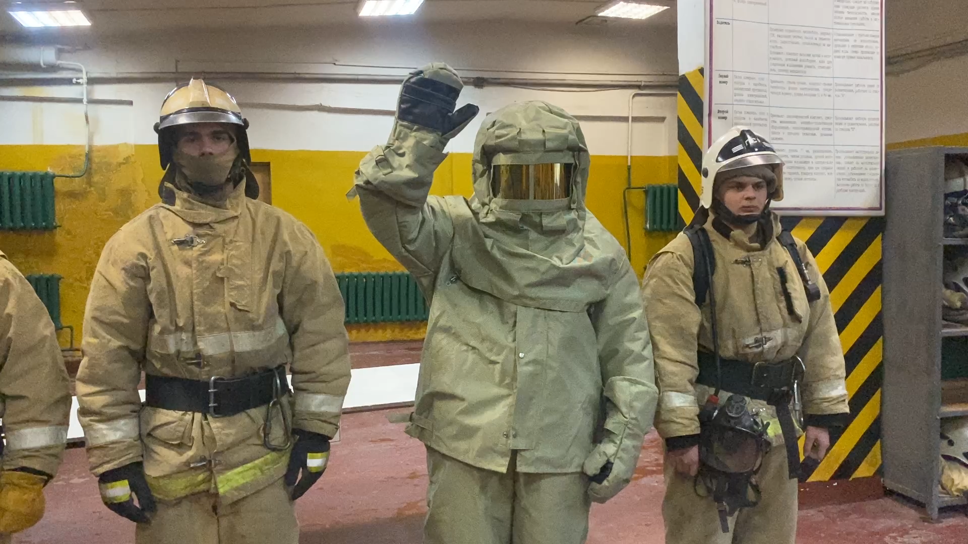 власиха огнеборцы