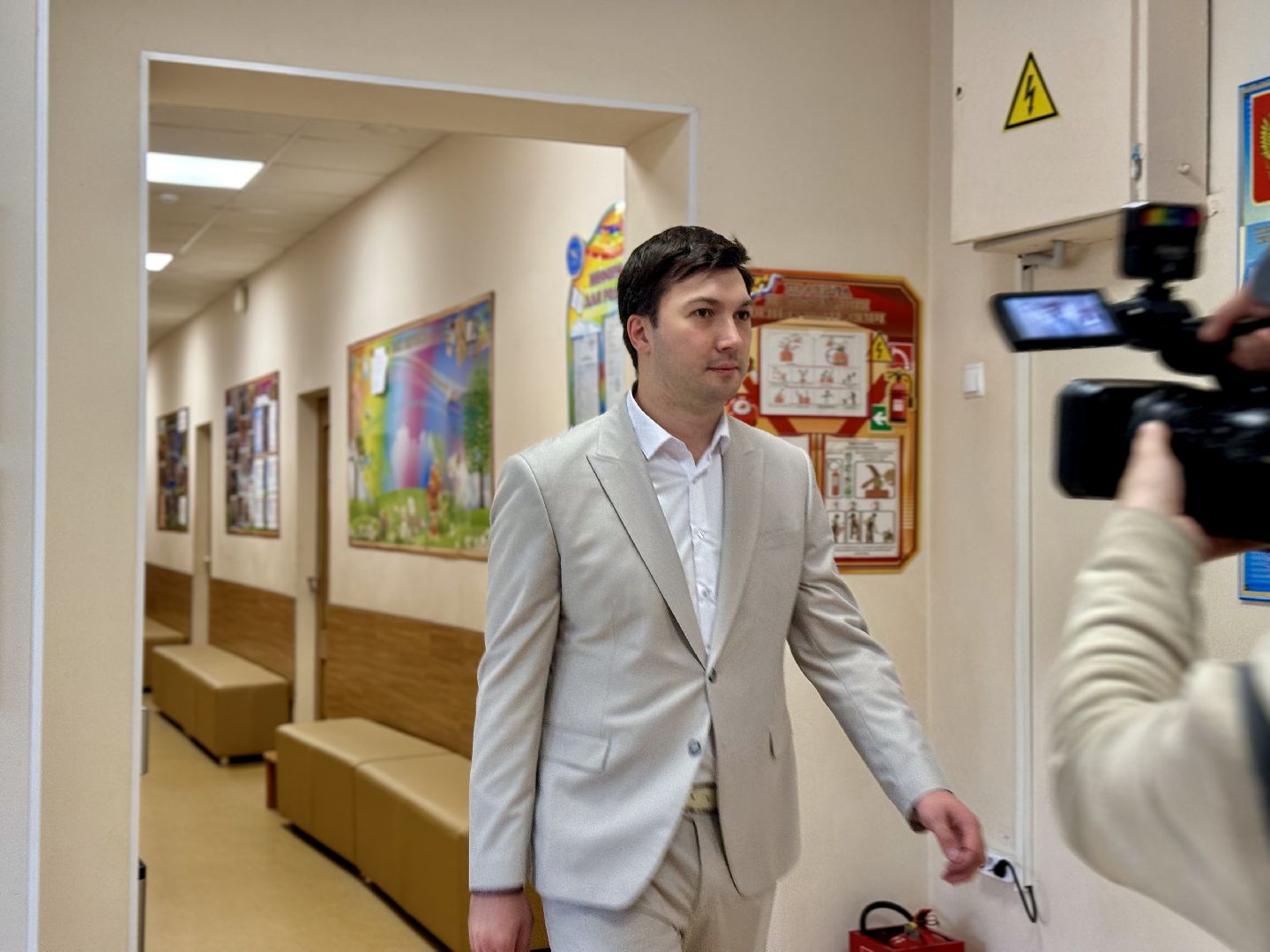 центр