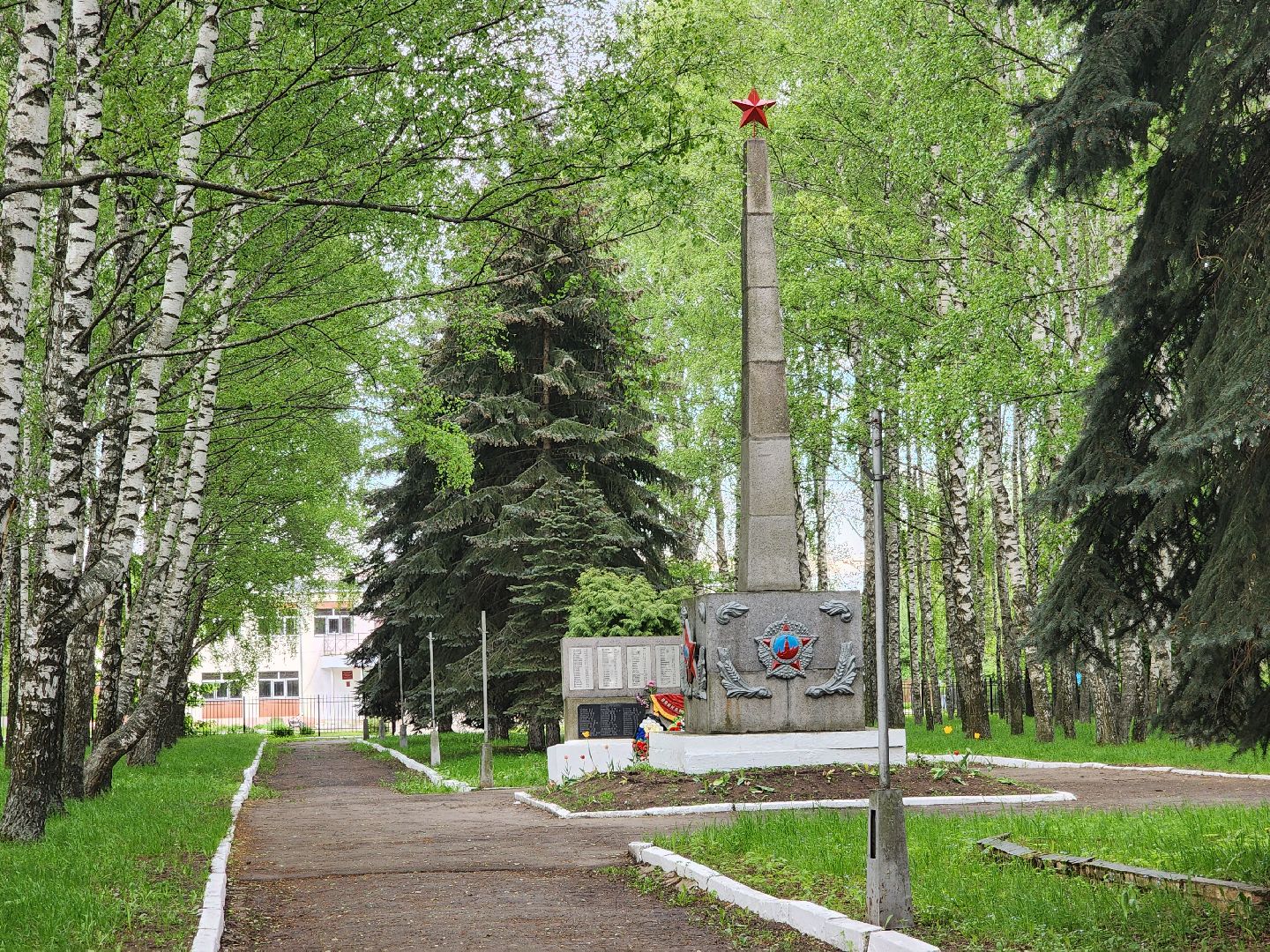 Голос