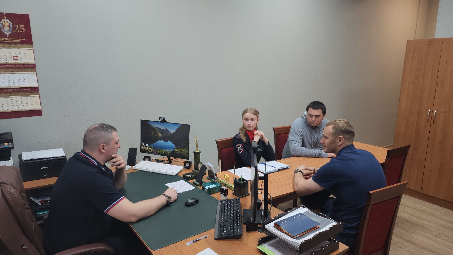 Госавтоинспекция