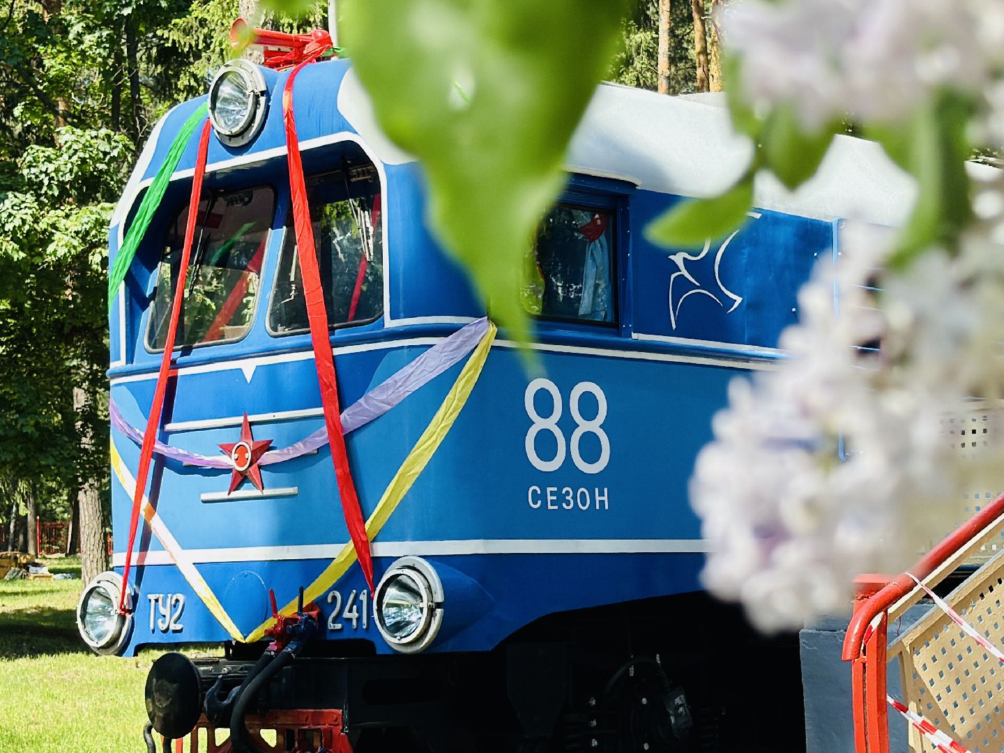 железная дорога