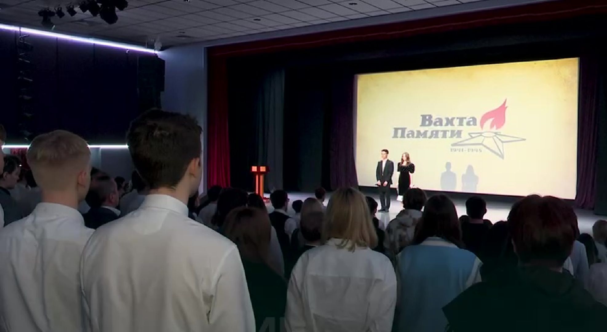 Великая отечественная война