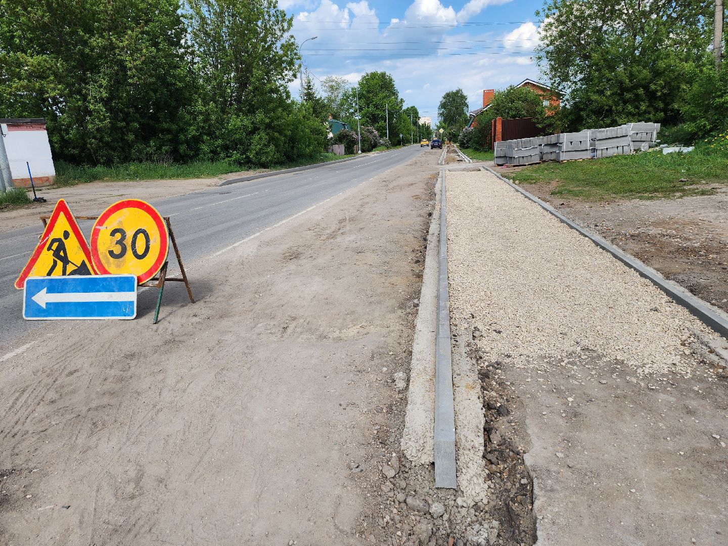 Ремонт тротуаров