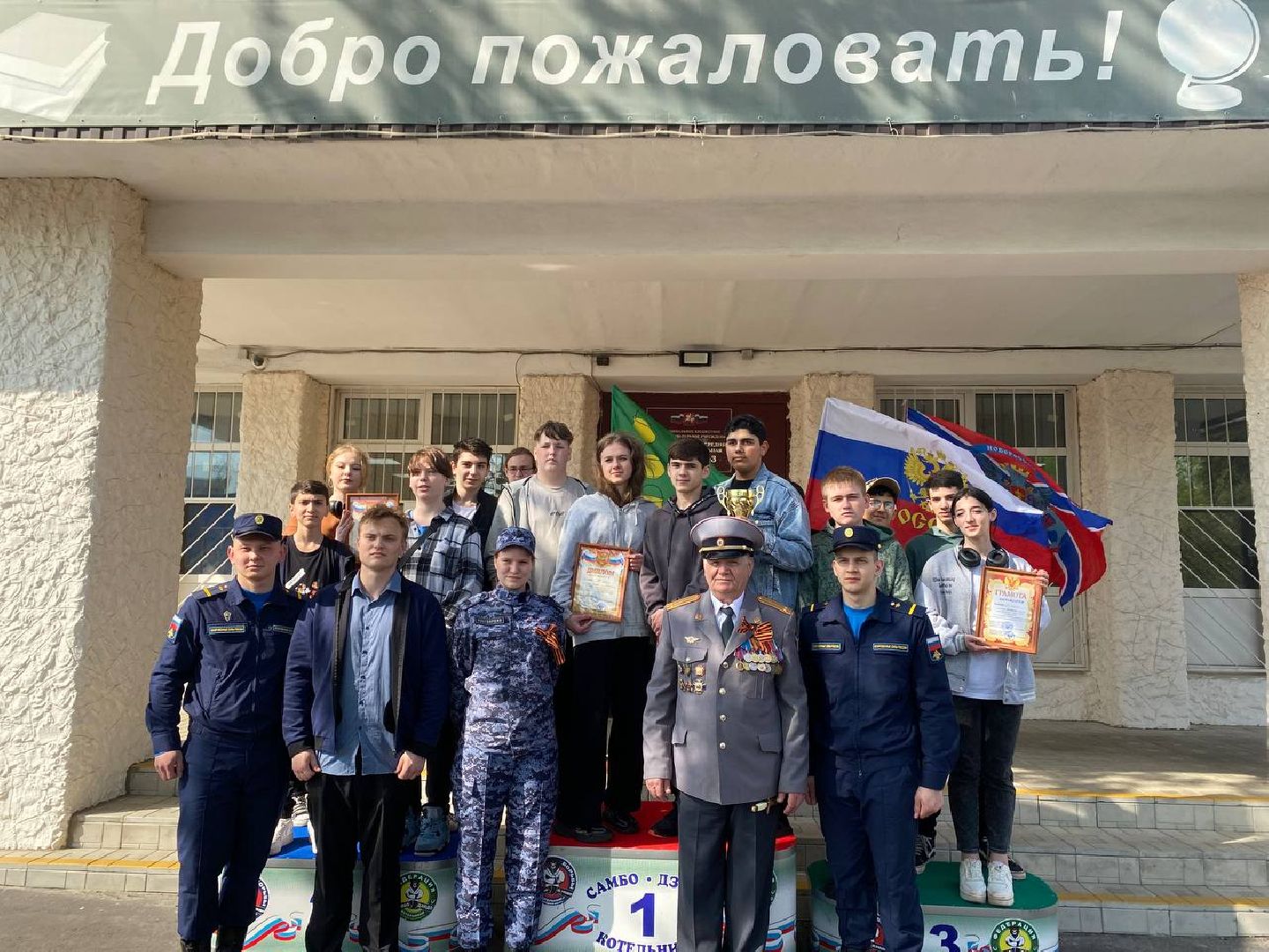спортивная игра