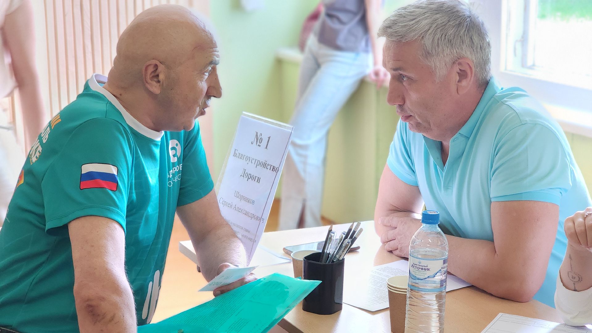 волоколамск