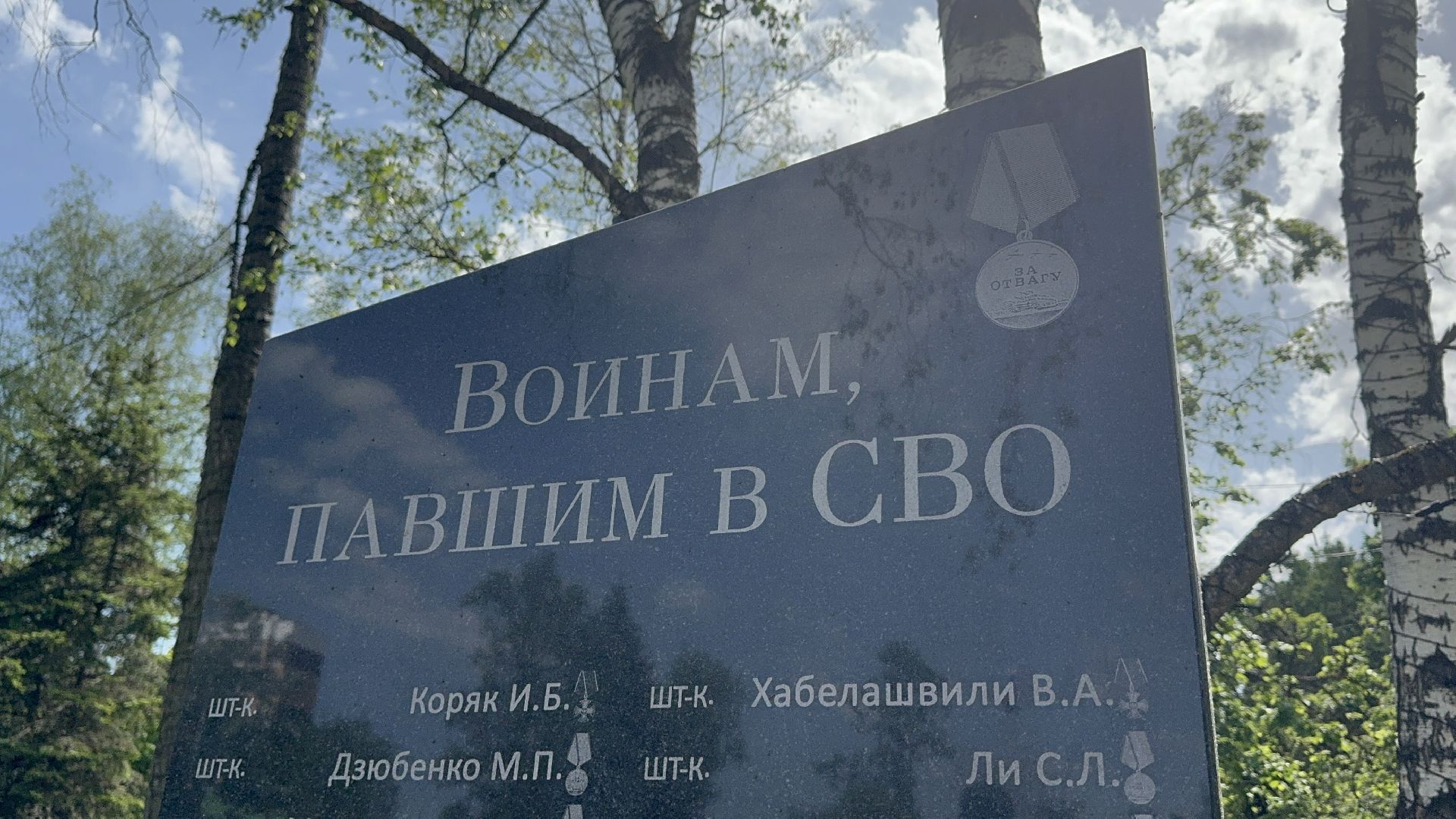 Герои