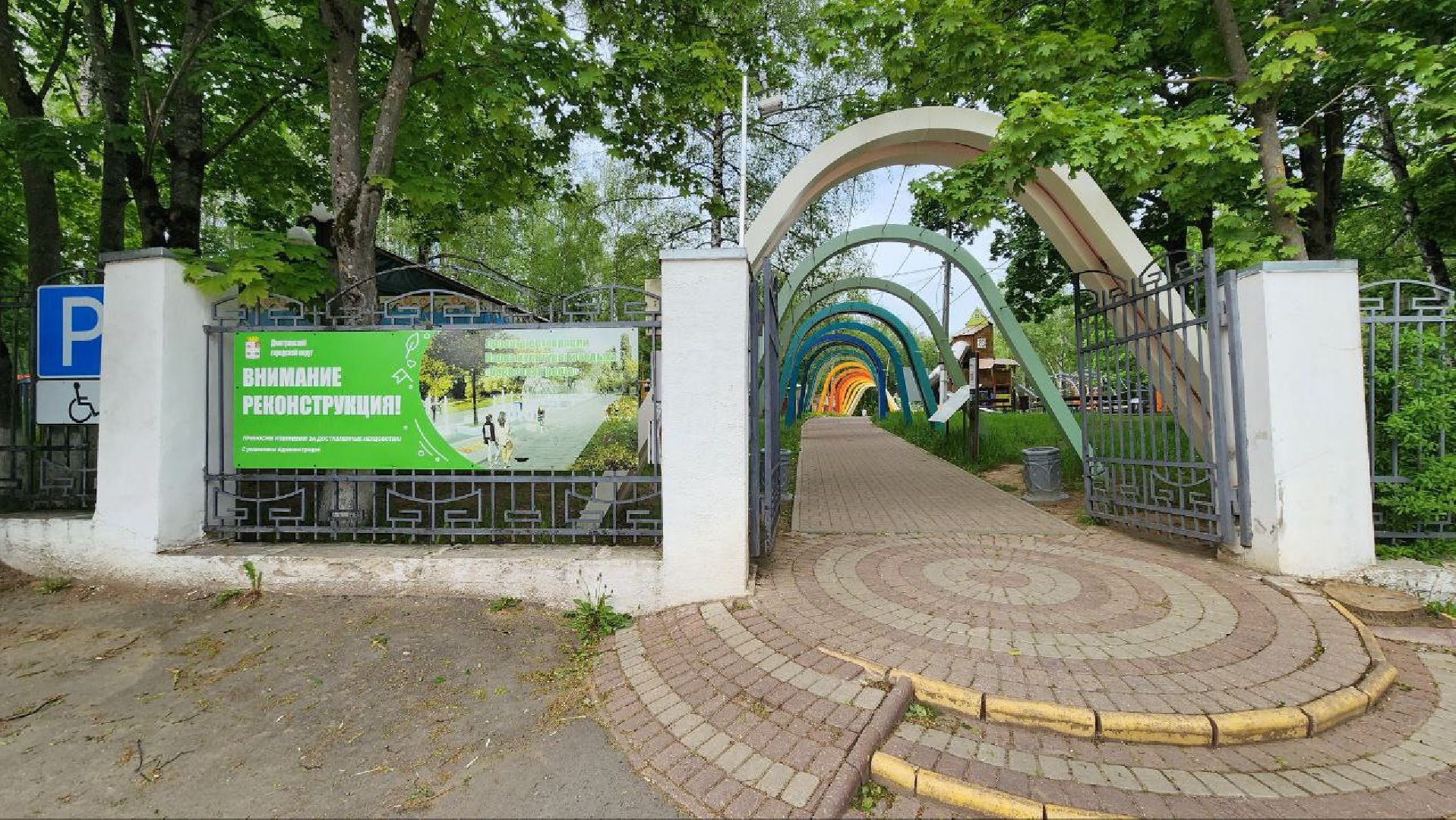 дмитров