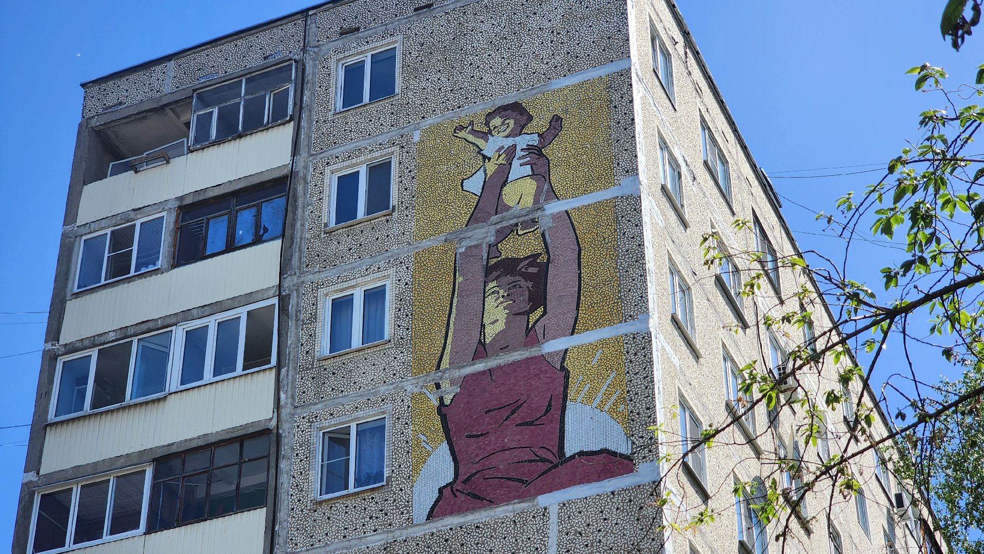 ЖКХ