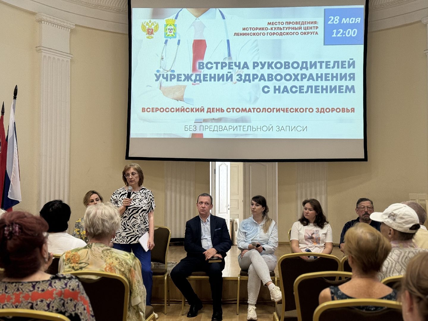 лен