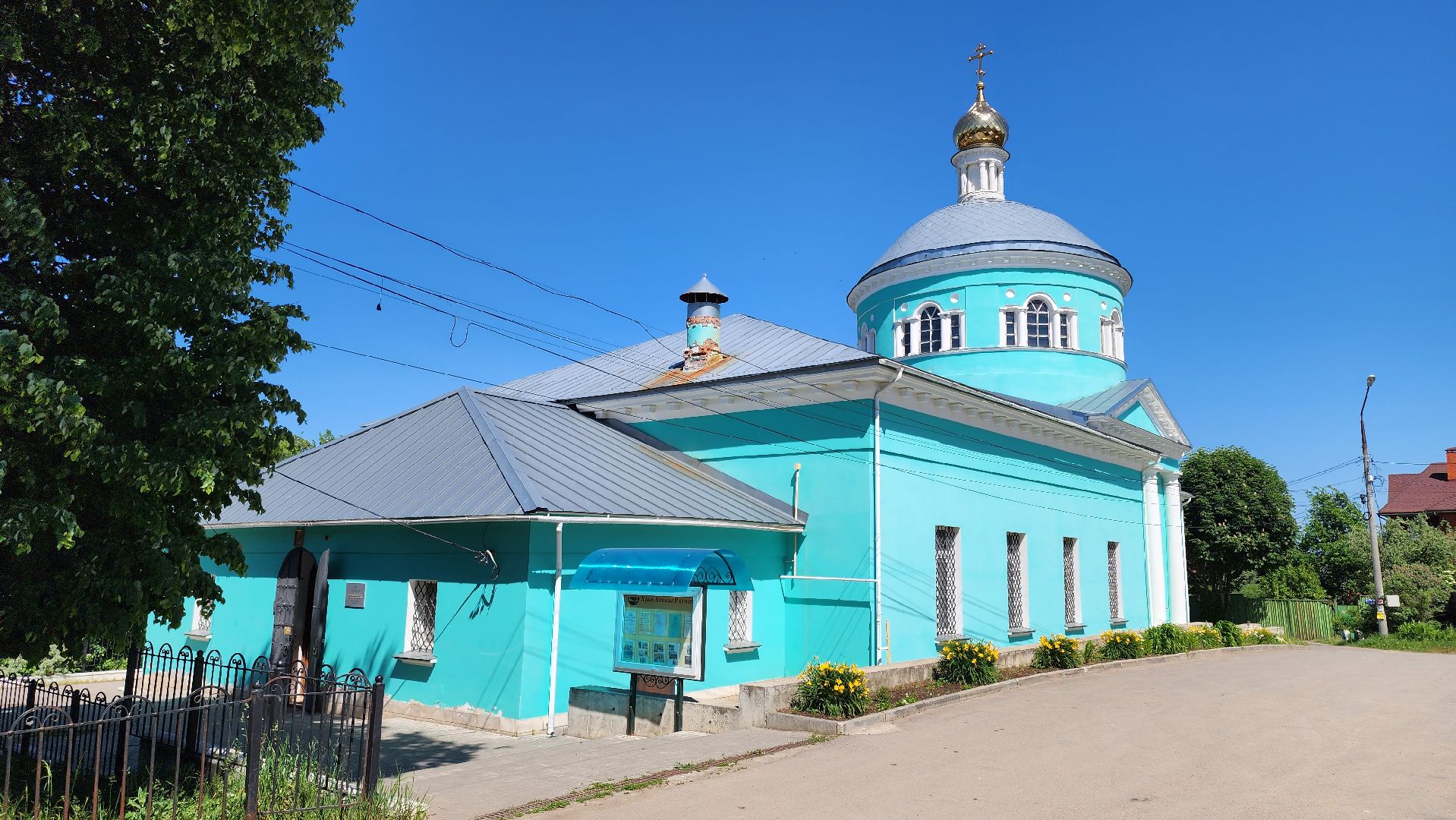 администрация