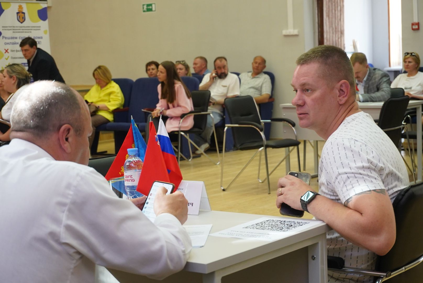 администрация