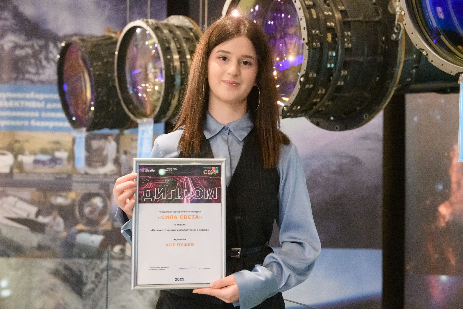 образование