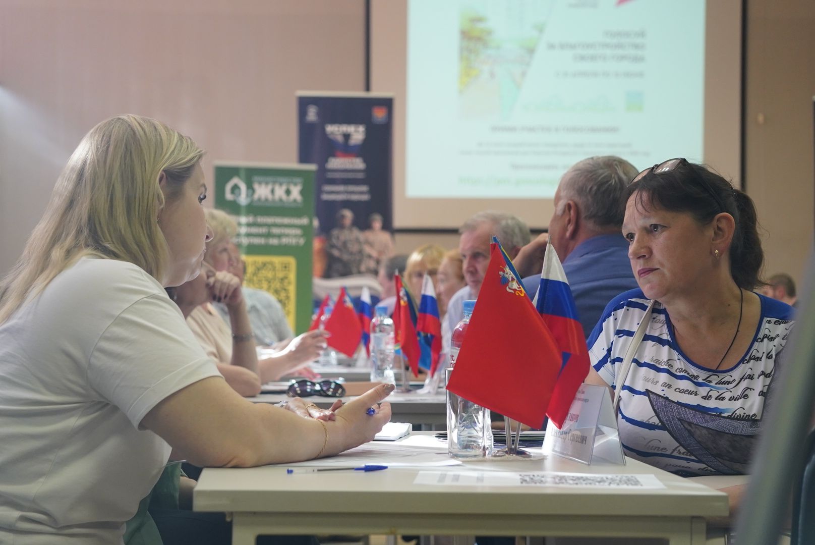 выездная администиация