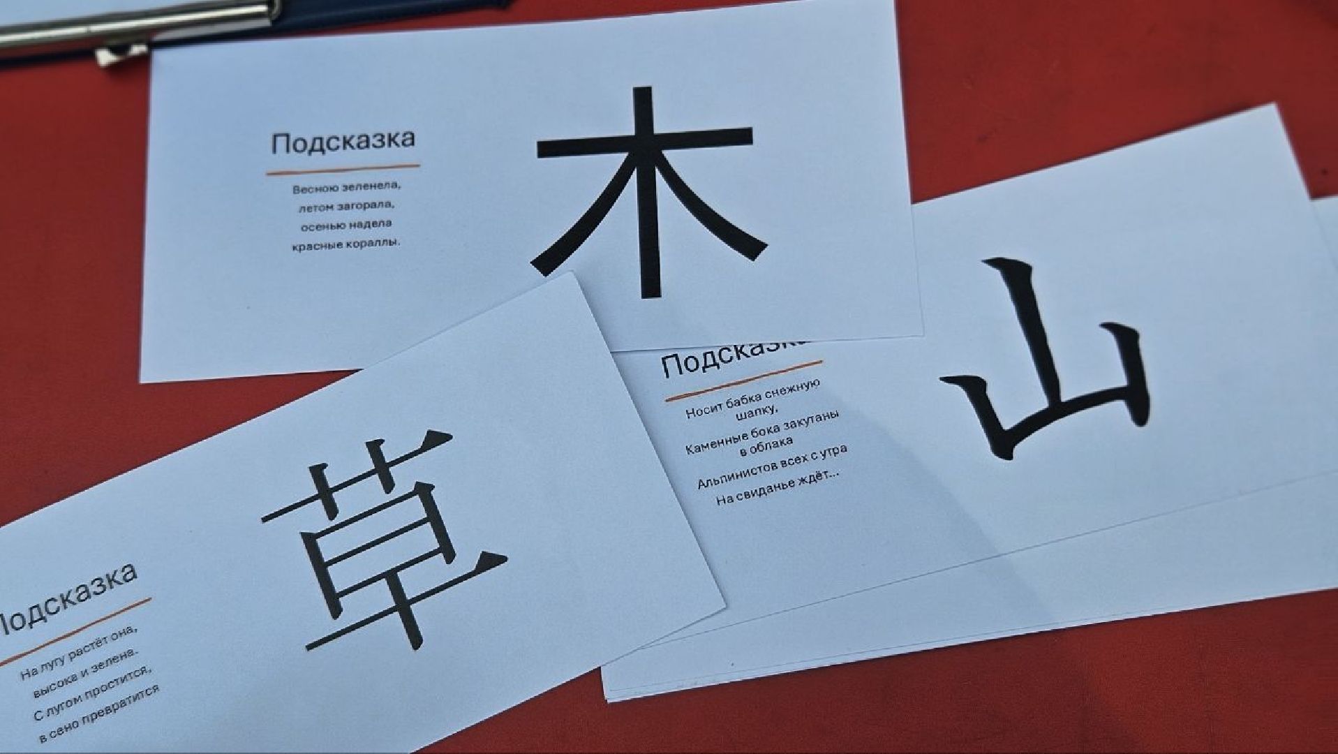 жуковский