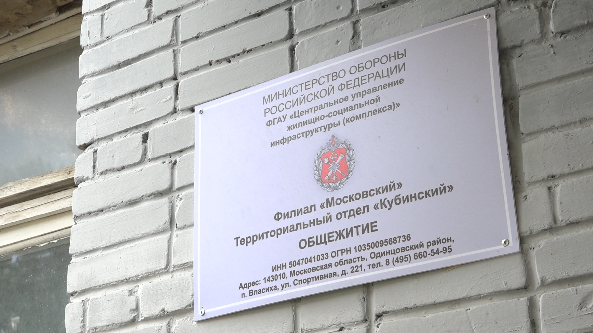 ЖКХ