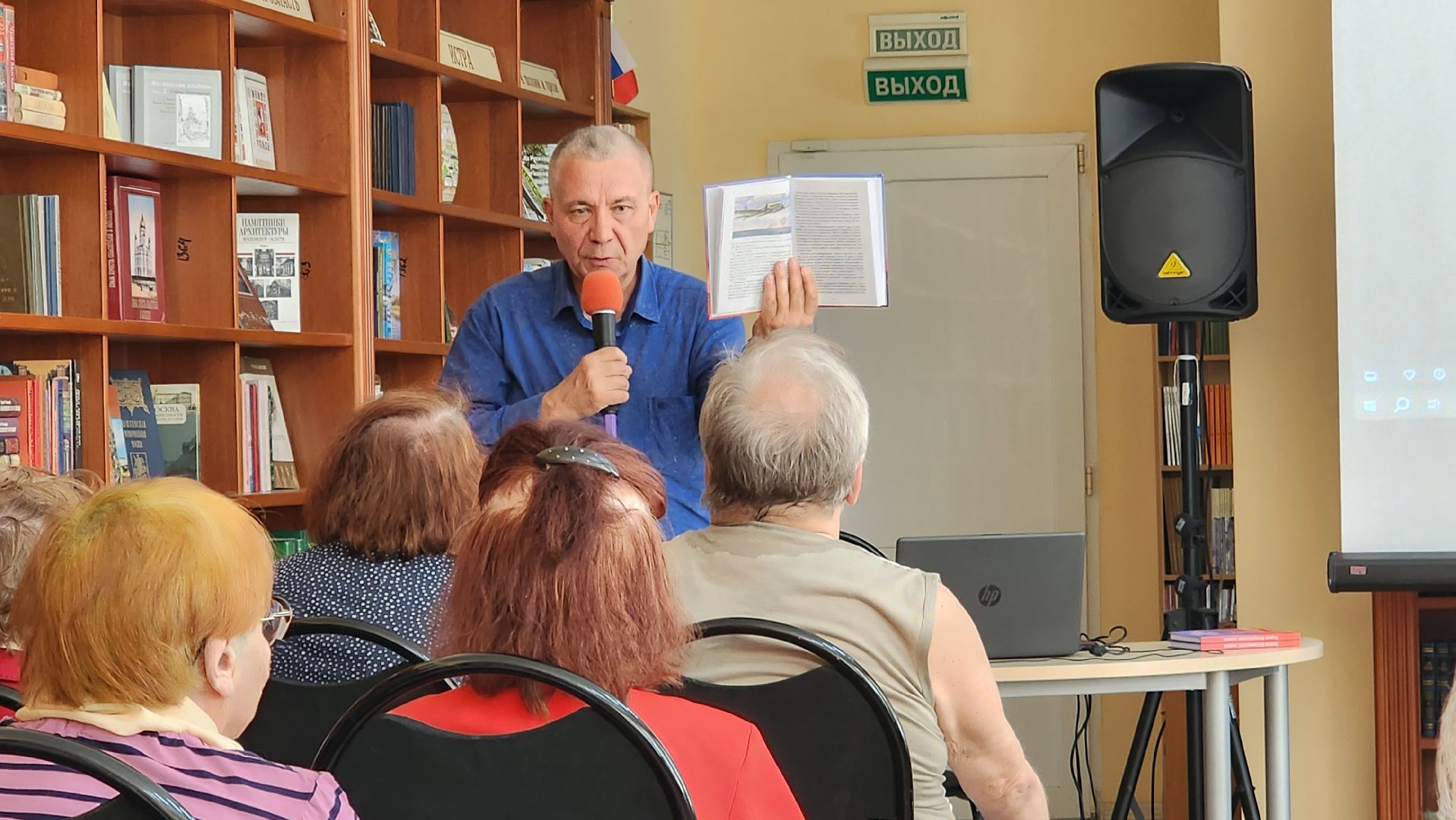 библиотека