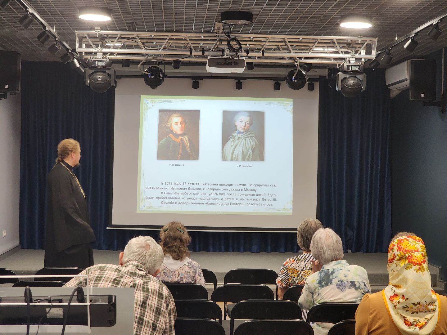 во славу росссии