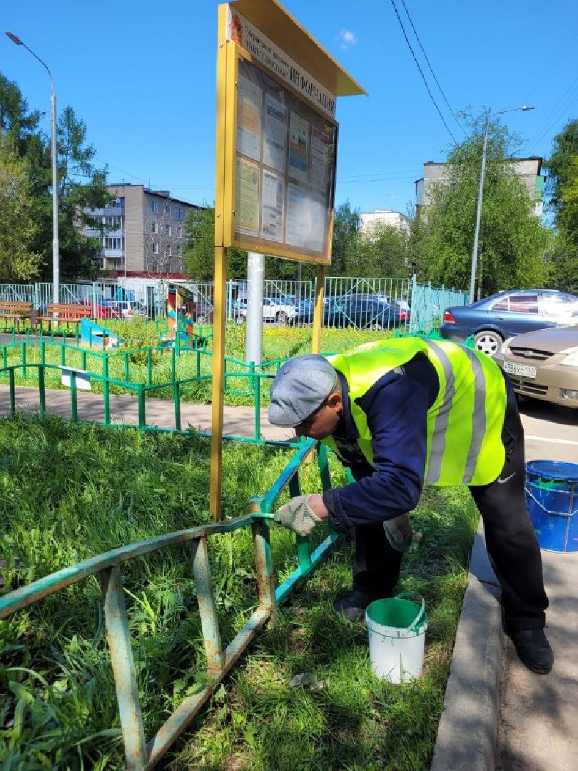 обновление