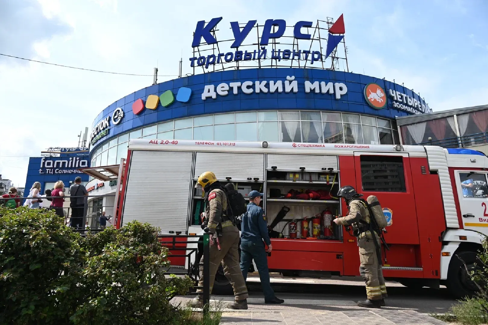 лен