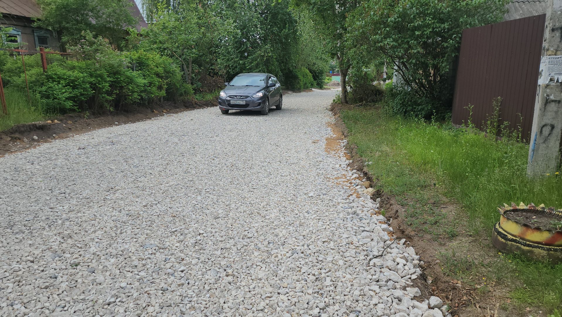 Ремонт дороги