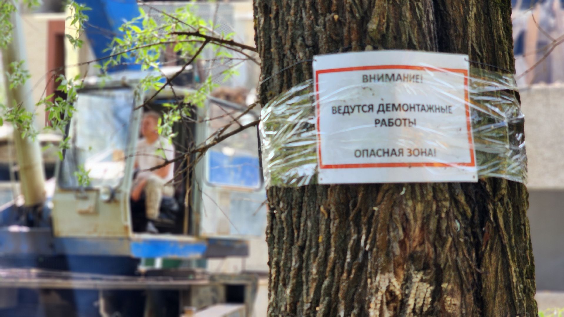 волоколамск