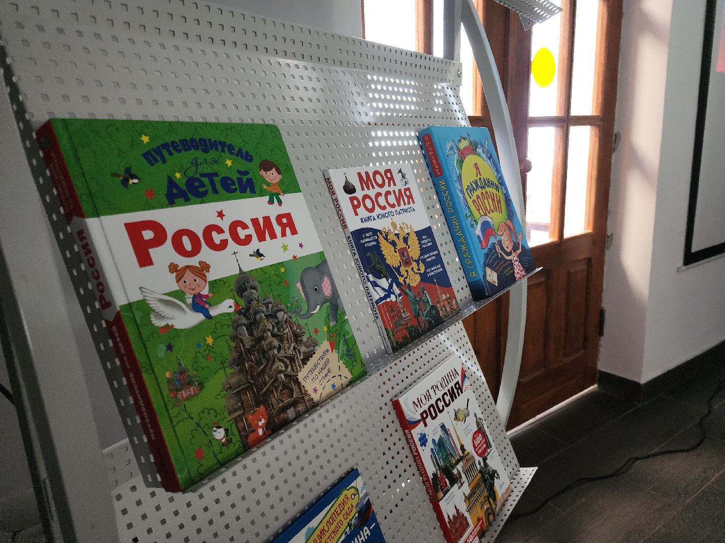 библиотека