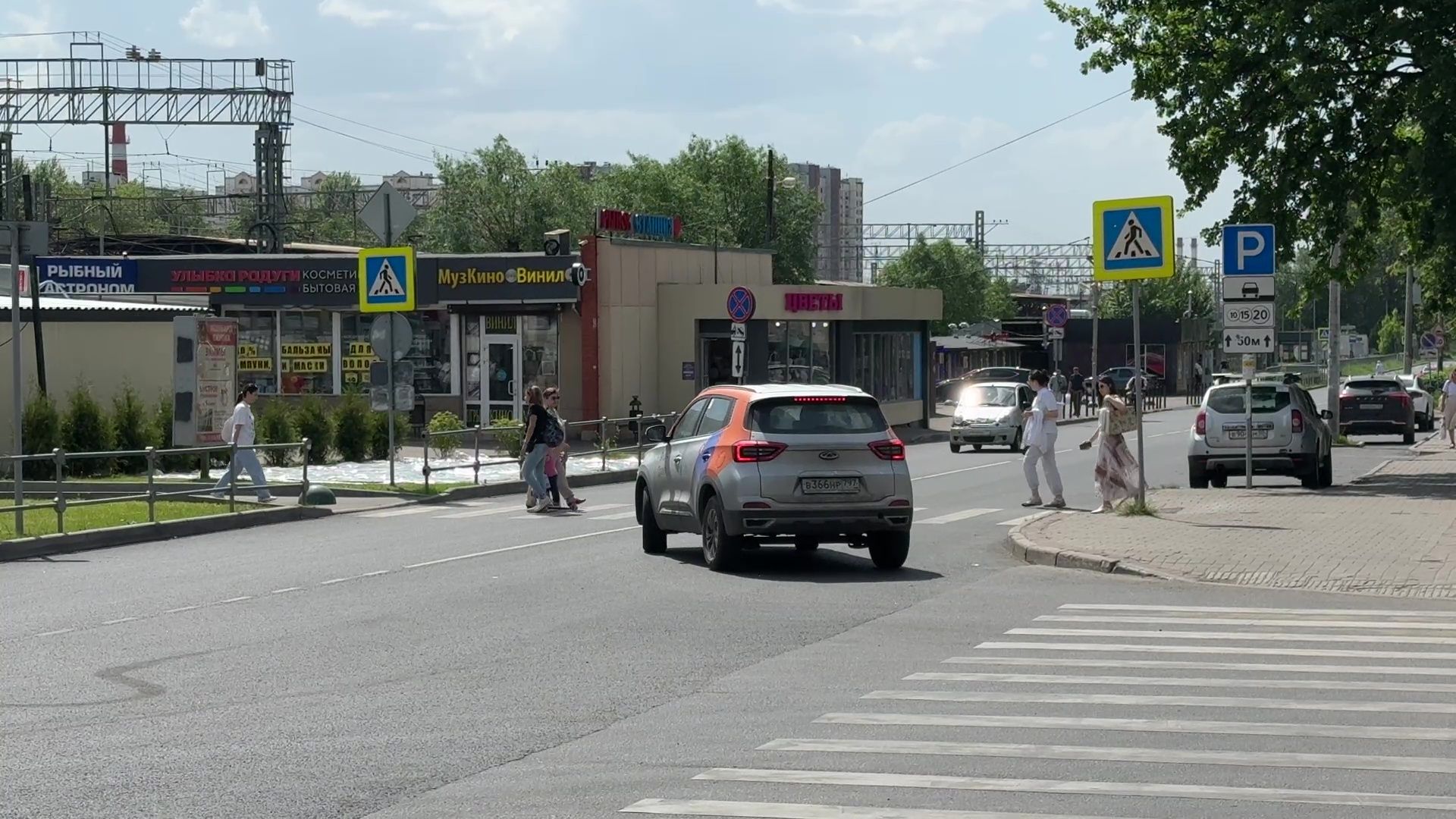 безопасность