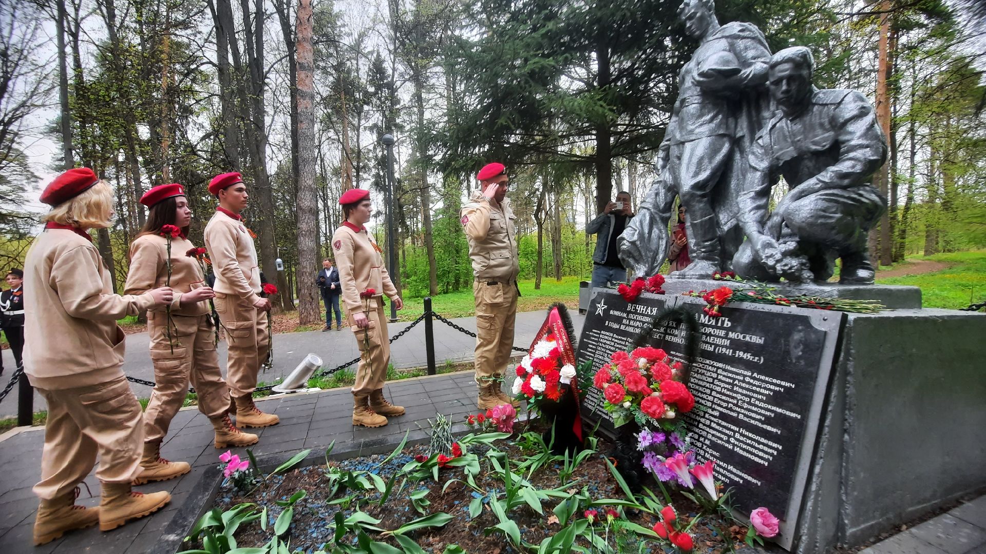 День Победы