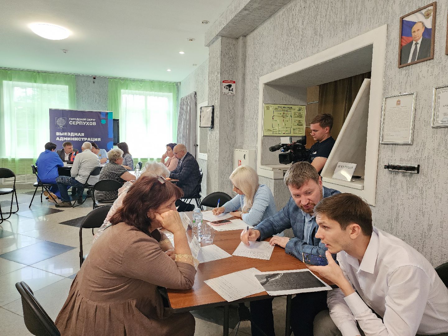 администрация