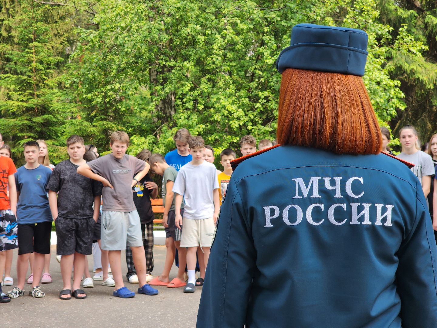опасность