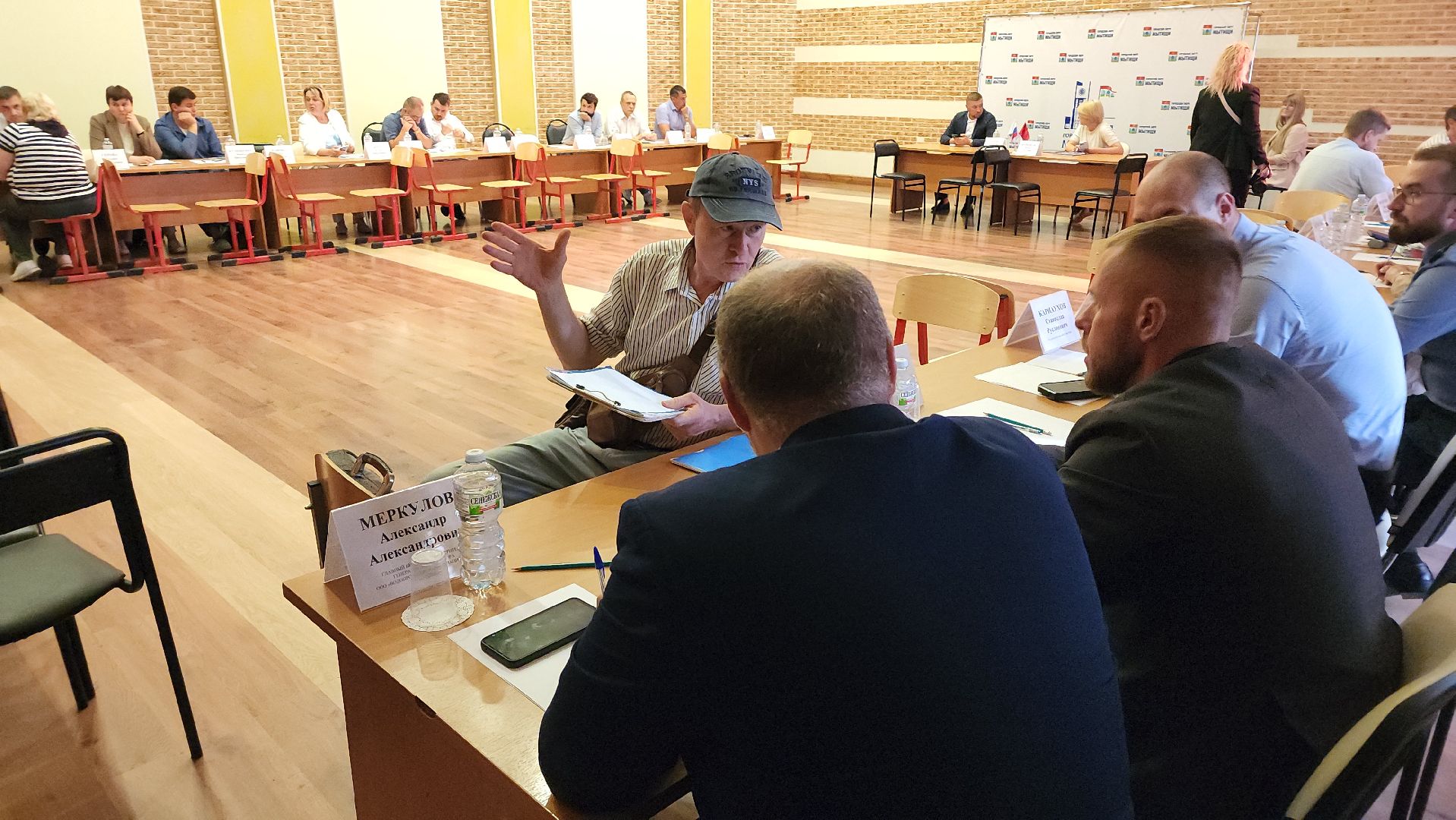 выездная администрация