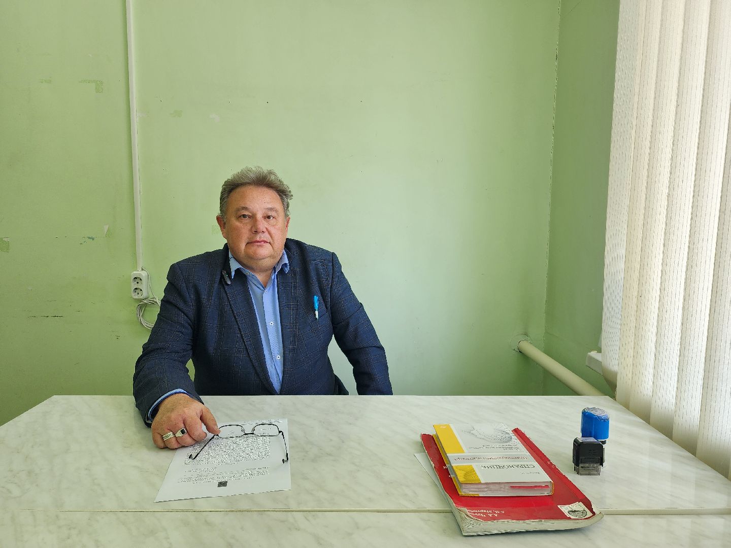 Здоровье